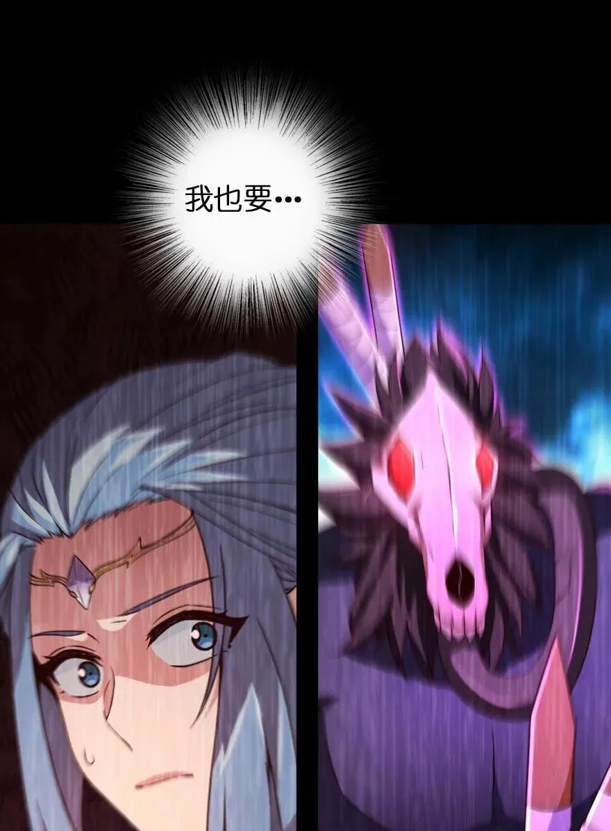 213 将这声音传递下去 第23页