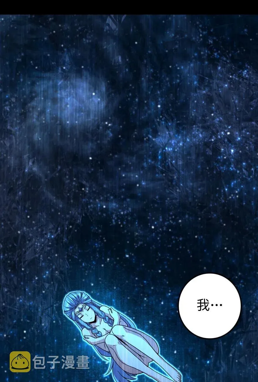 213 将这声音传递下去 第32页