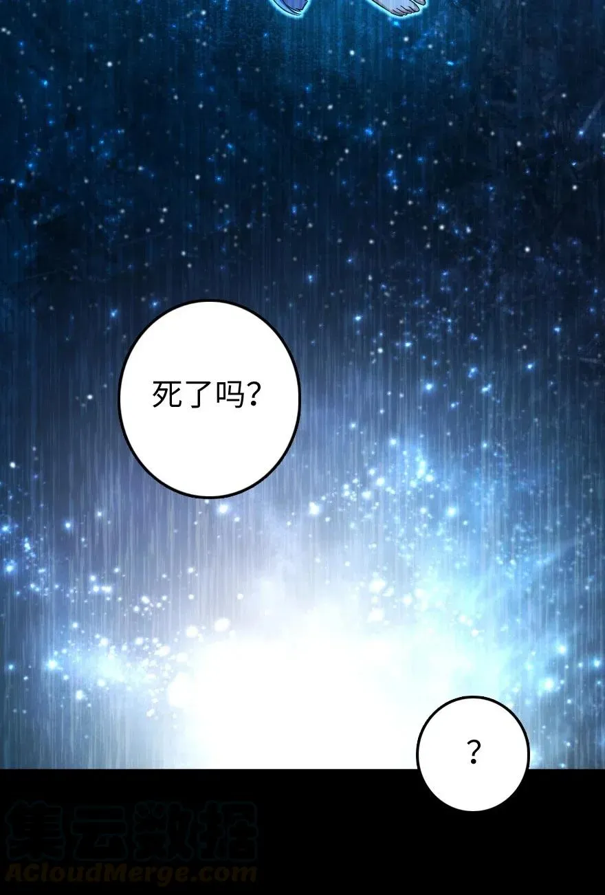 213 将这声音传递下去 第33页