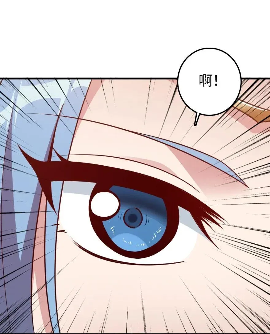 213 将这声音传递下去 第36页