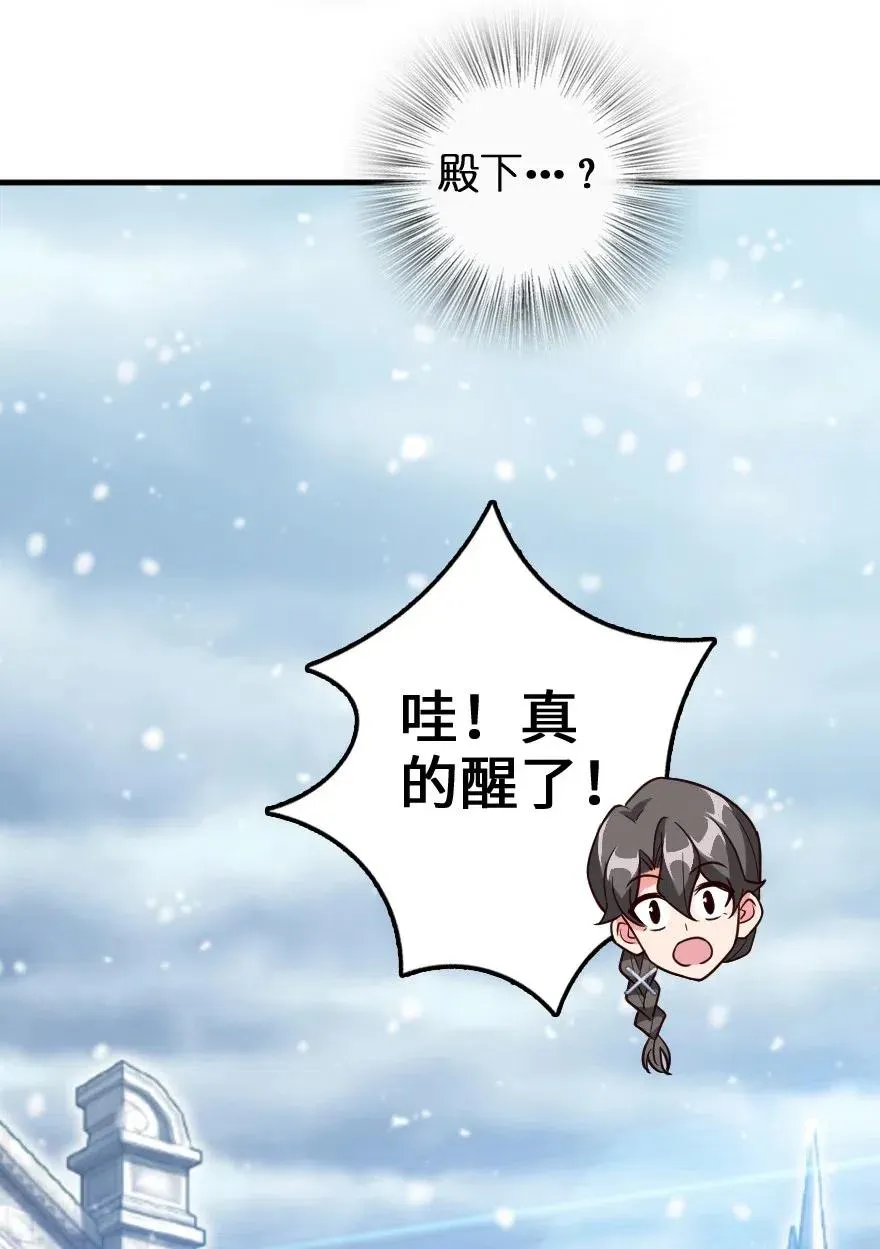 213 将这声音传递下去 第38页