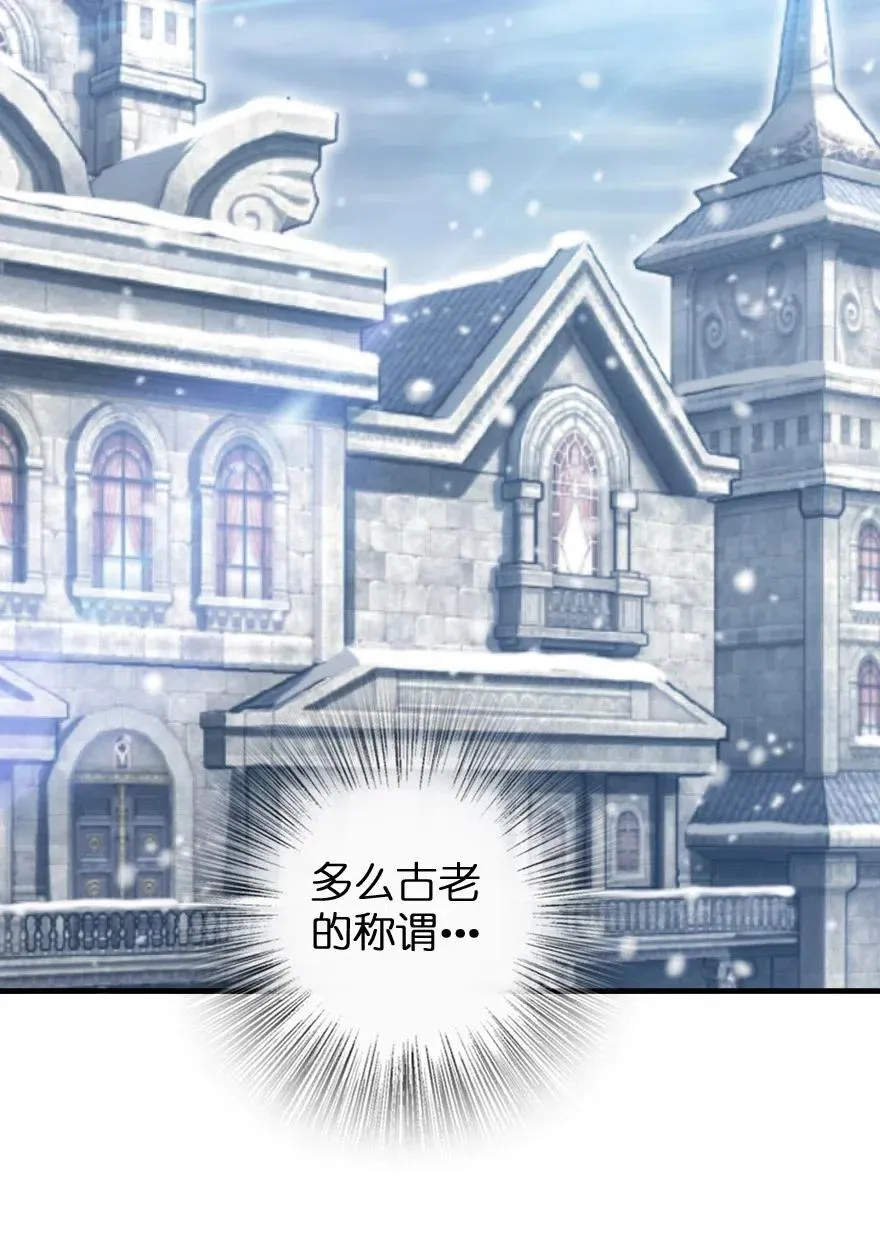213 将这声音传递下去 第39页