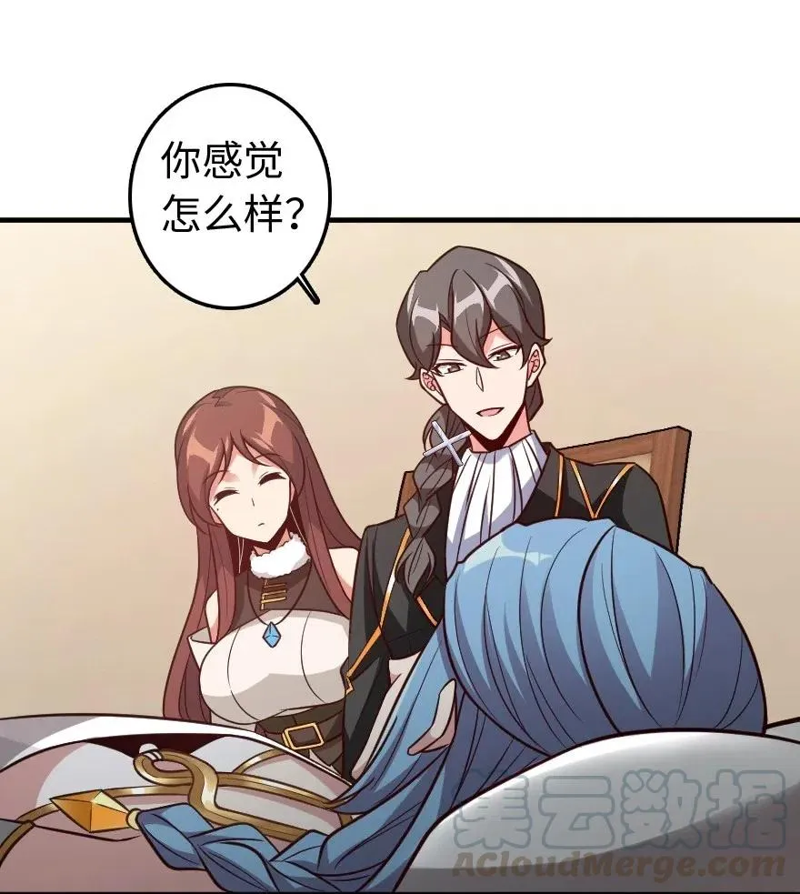 213 将这声音传递下去 第41页