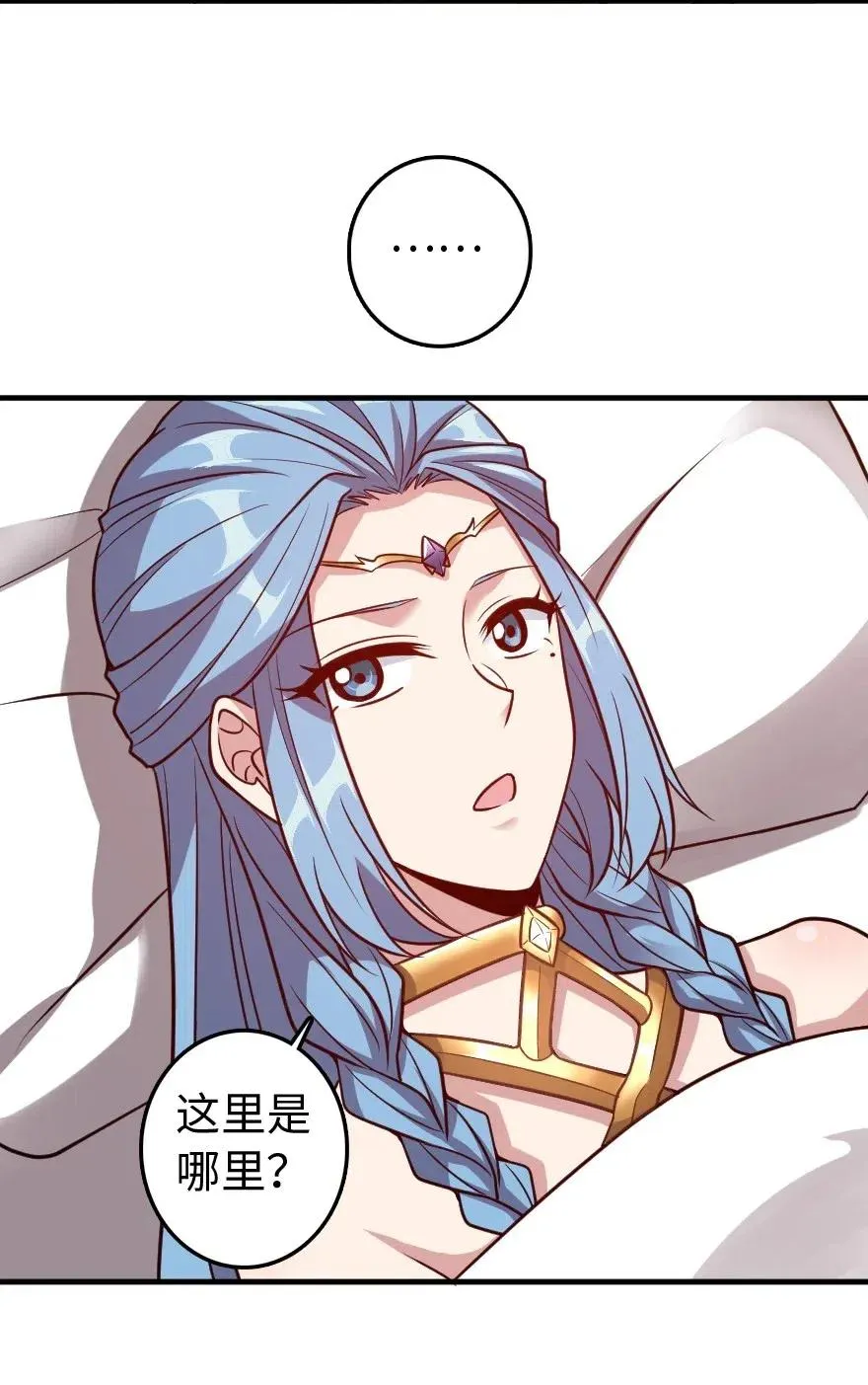 213 将这声音传递下去 第42页