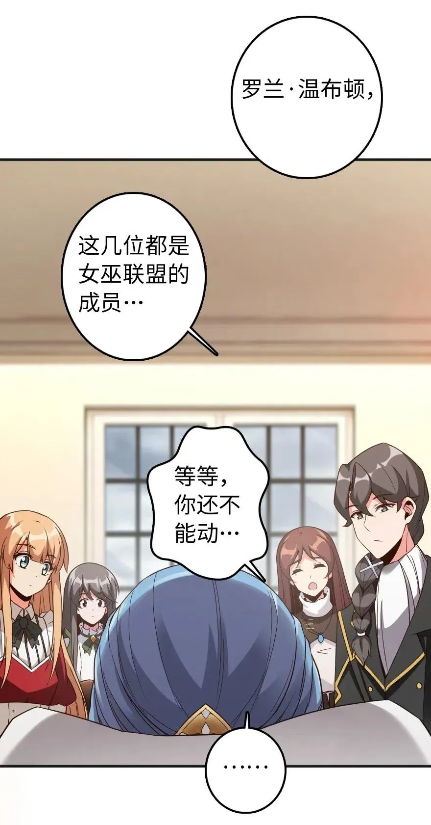 213 将这声音传递下去 第44页