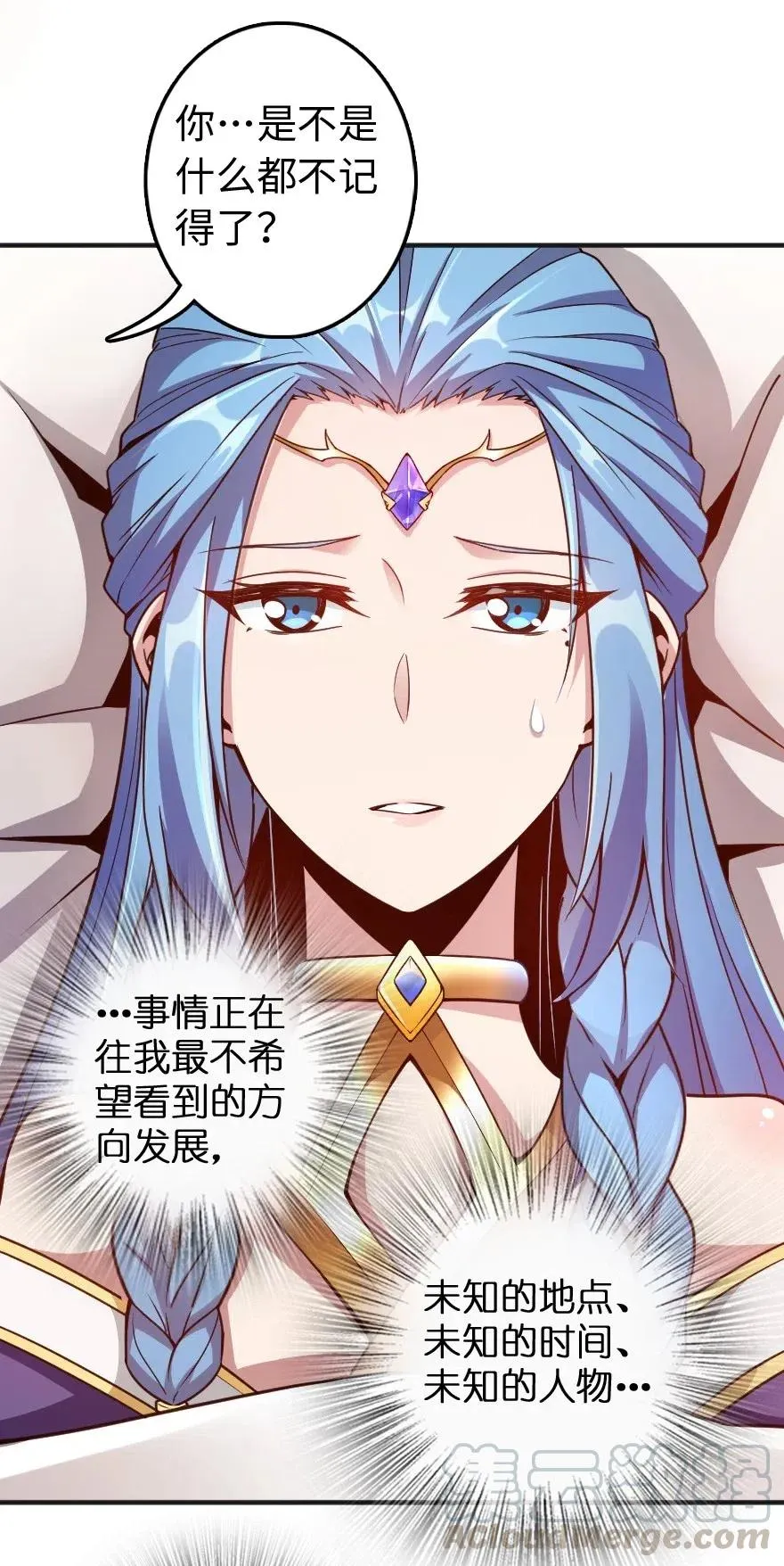 213 将这声音传递下去 第45页