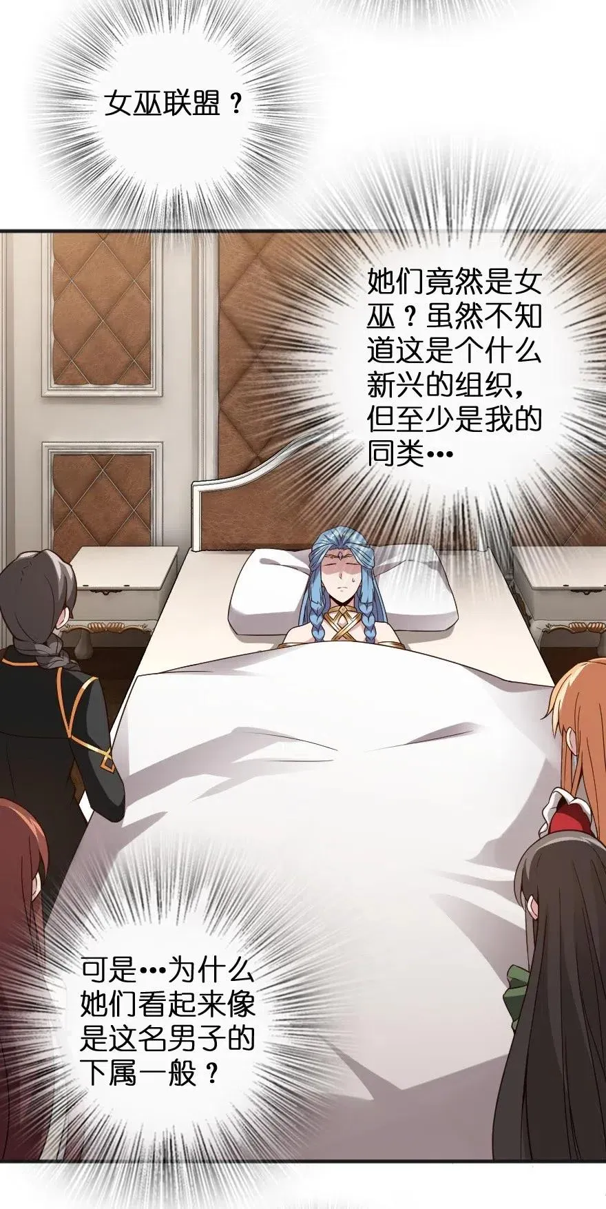 213 将这声音传递下去 第46页