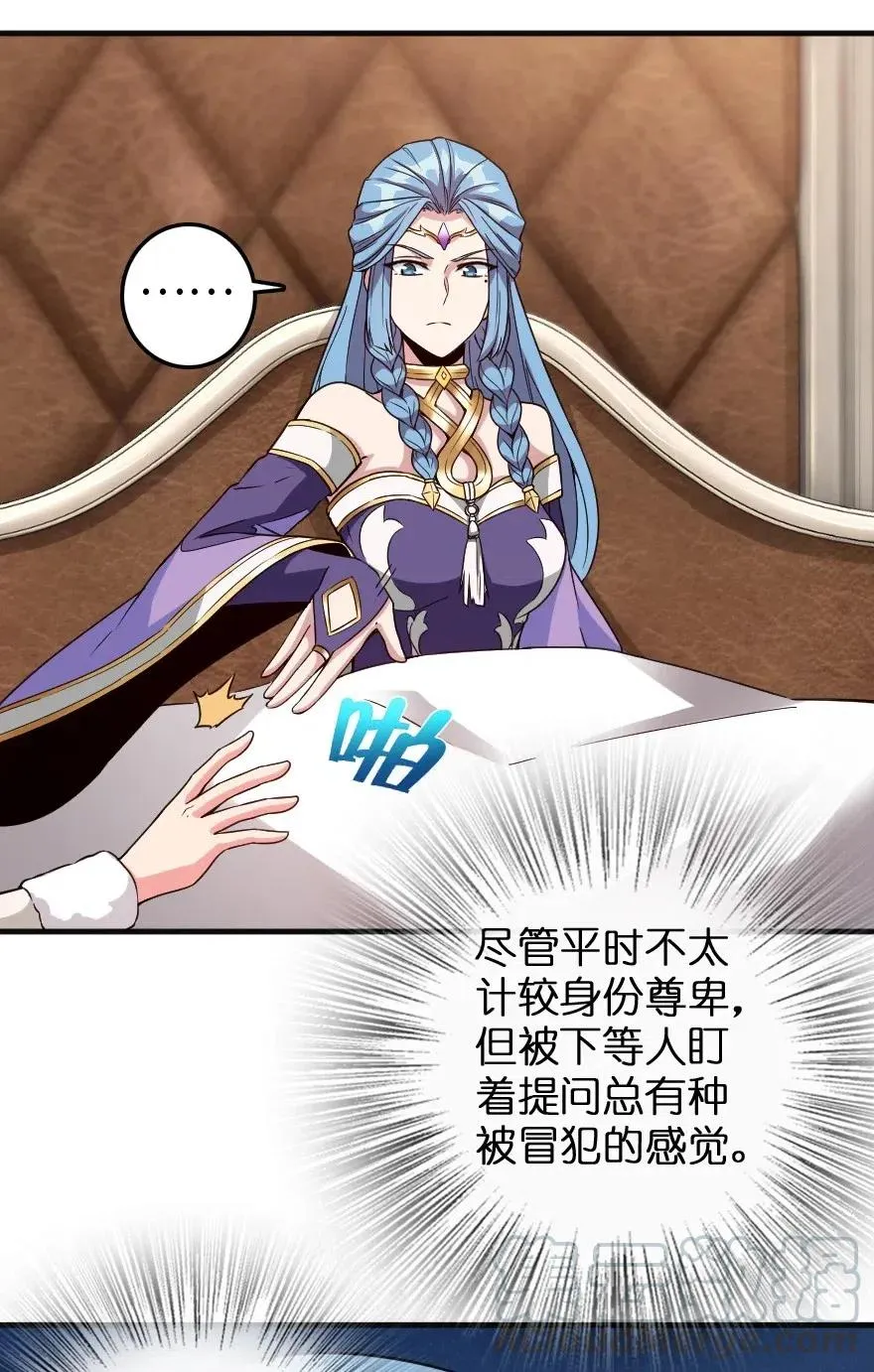 213 将这声音传递下去 第53页