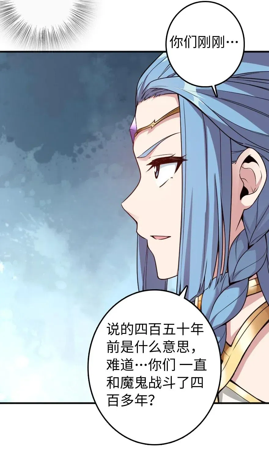 213 将这声音传递下去 第55页