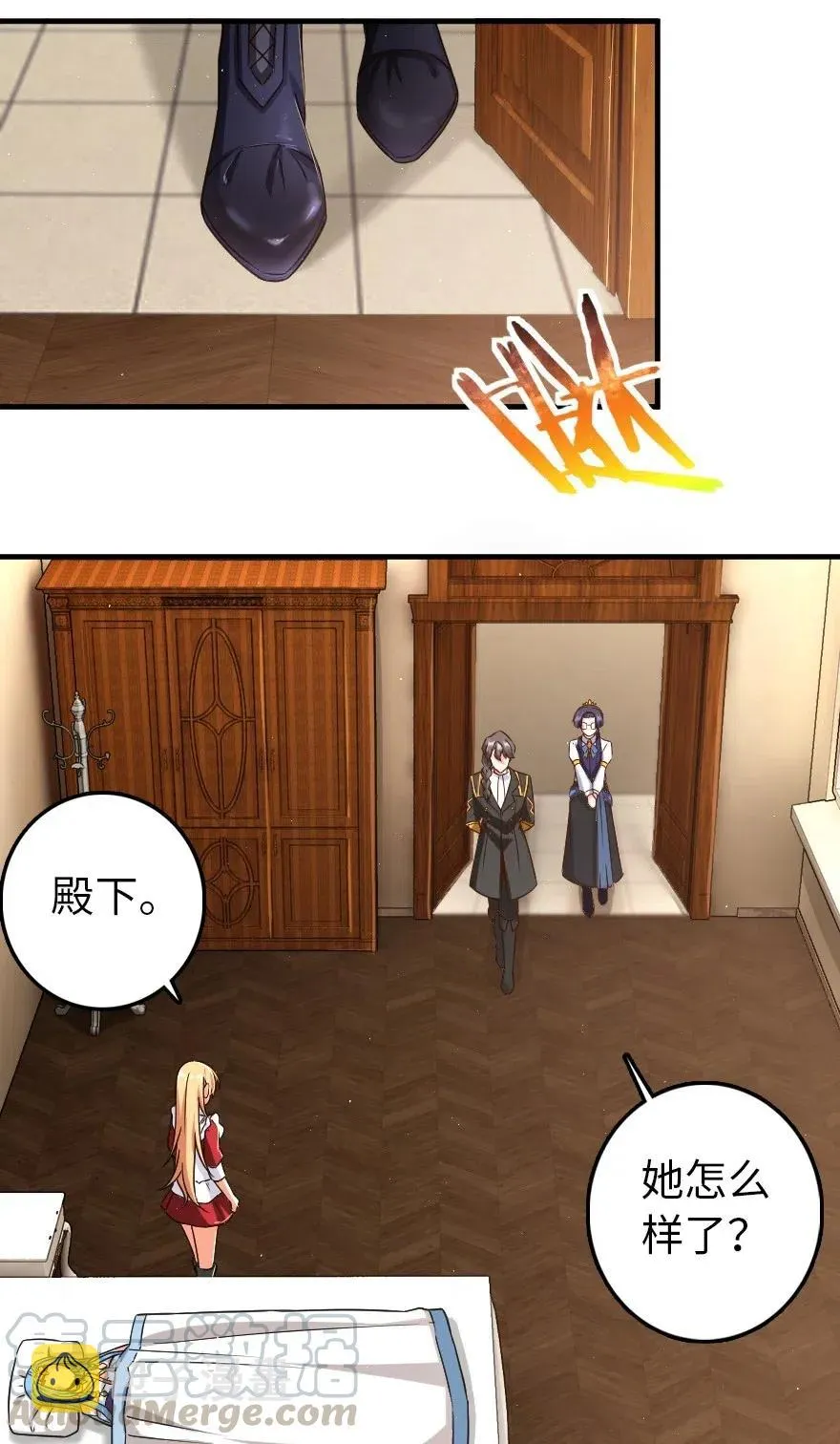212 重铸秩序 第16页