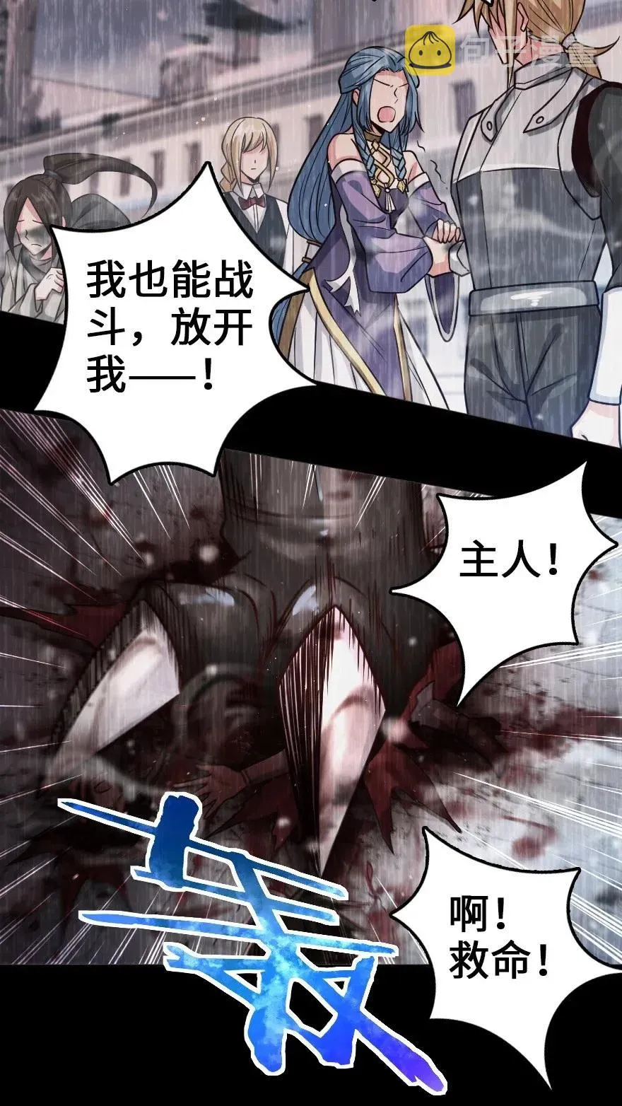 212 重铸秩序 第24页