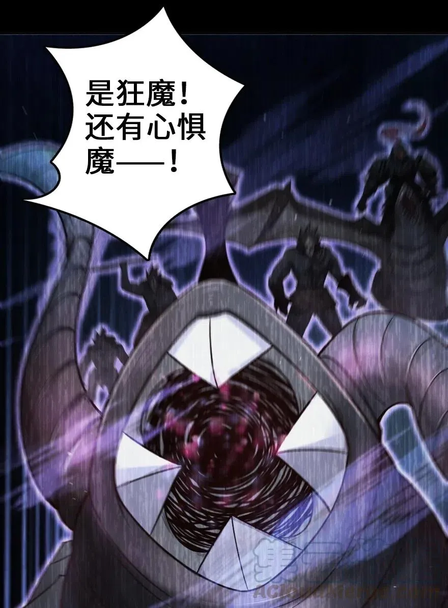 212 重铸秩序 第25页