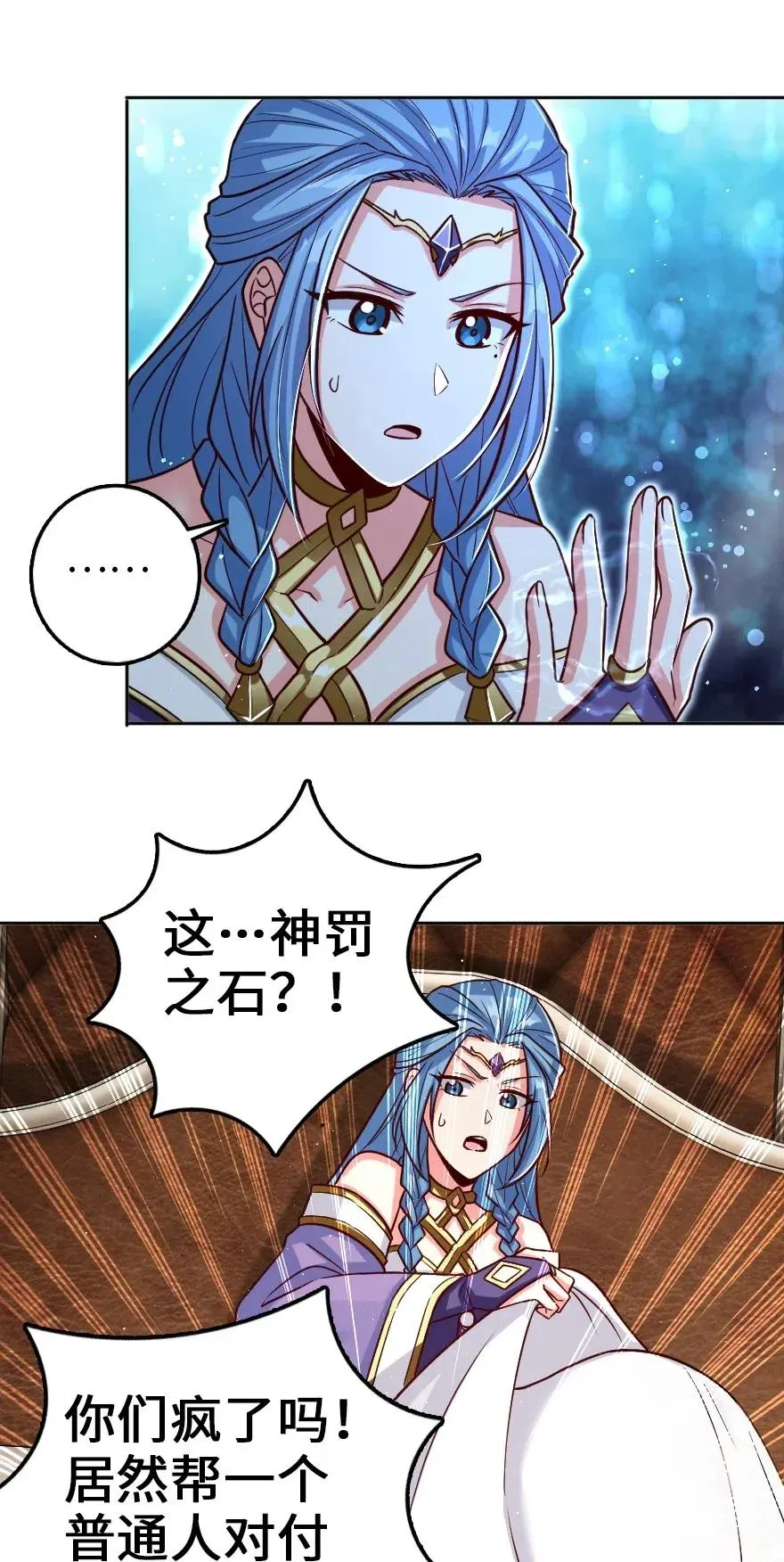 214 陌生的秩序 第5页