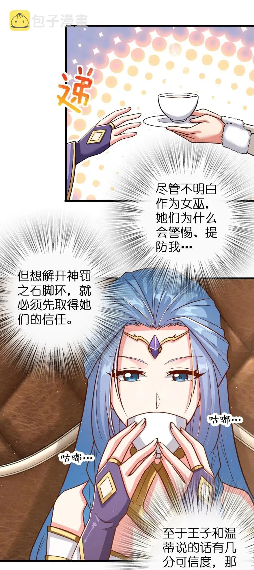 214 陌生的秩序 第12页