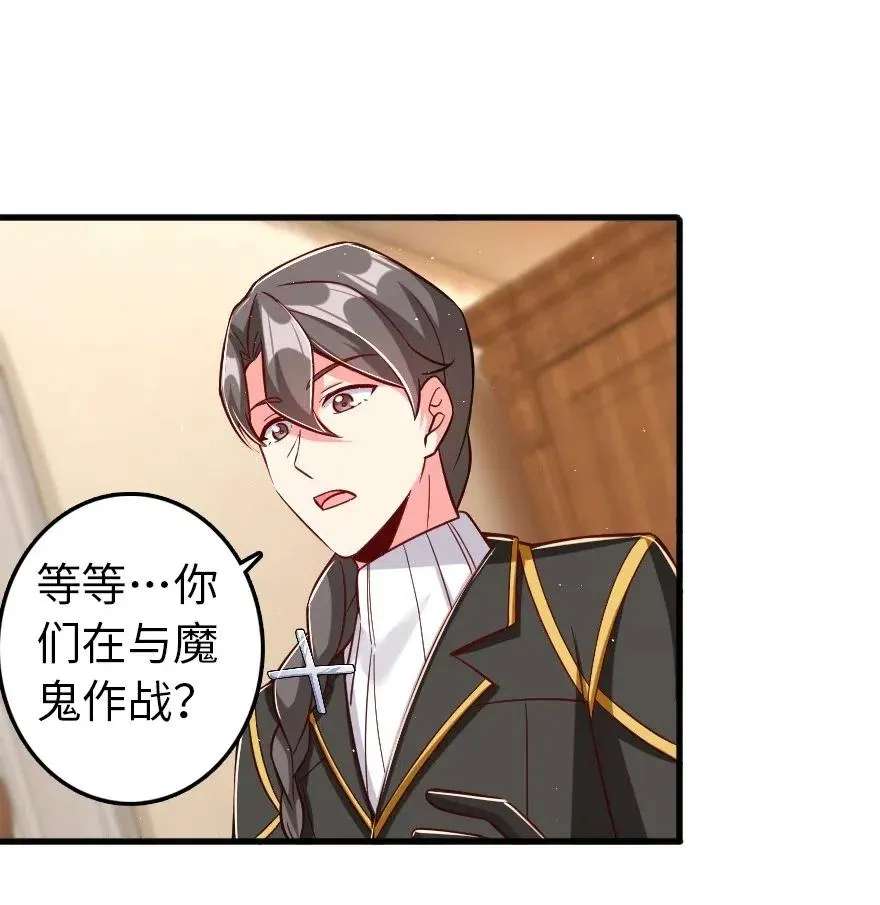 214 陌生的秩序 第14页