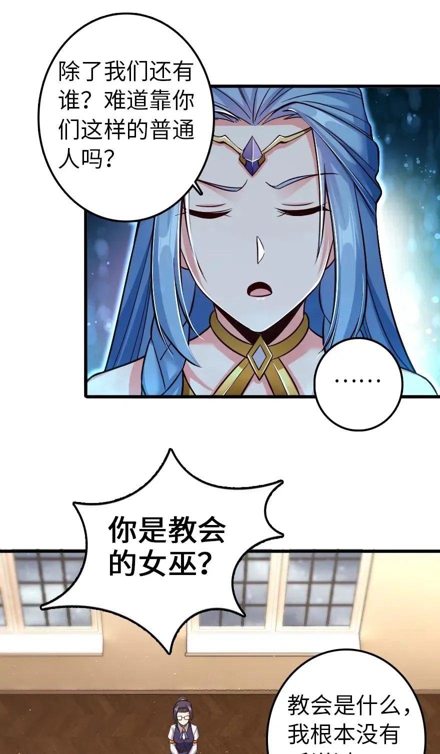 214 陌生的秩序 第15页