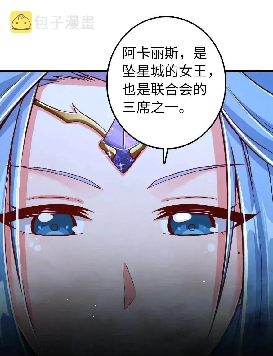 214 陌生的秩序 第23页