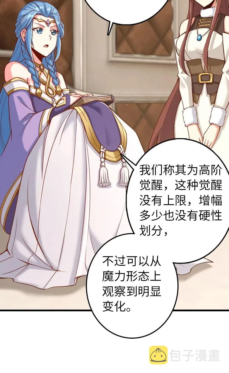 214 陌生的秩序 第26页