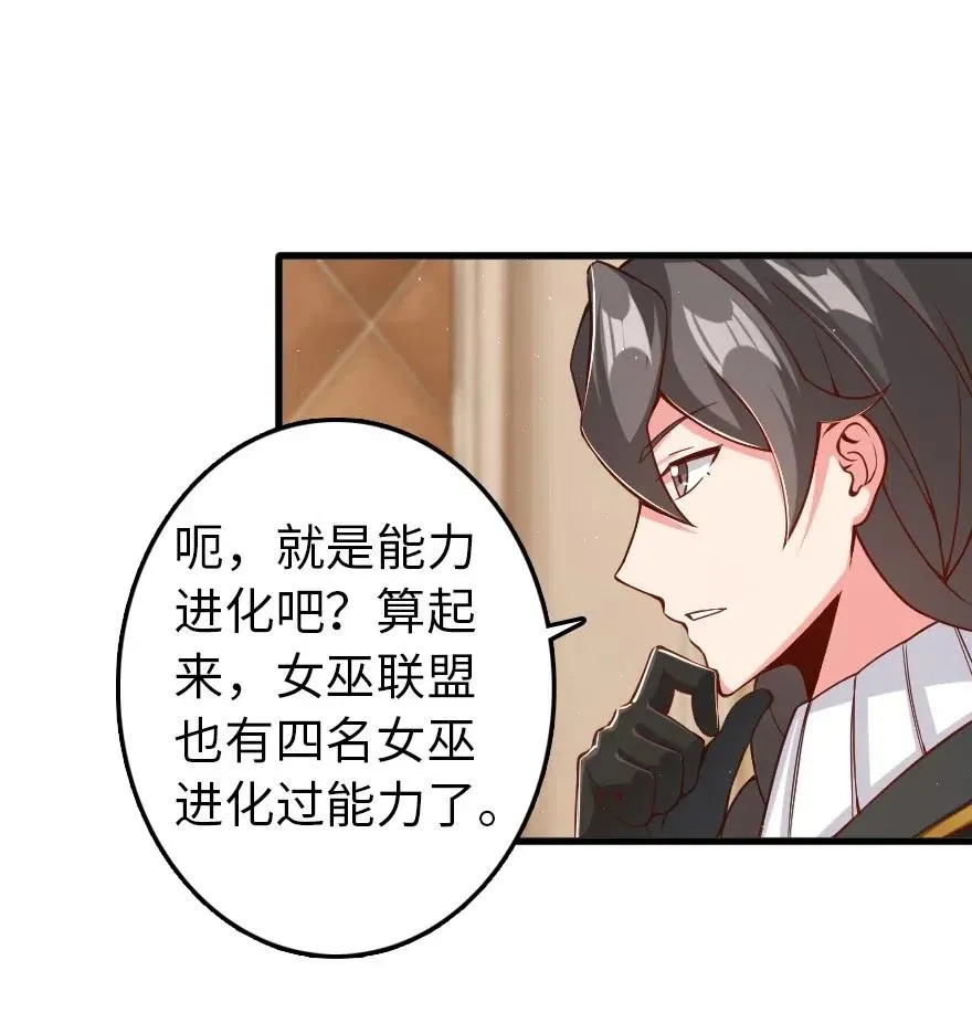 214 陌生的秩序 第27页