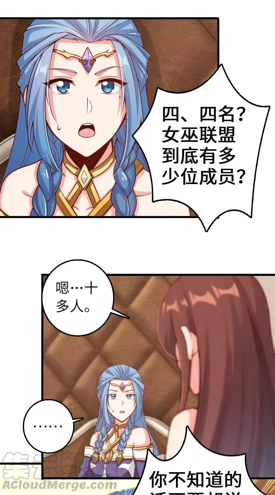 214 陌生的秩序 第28页
