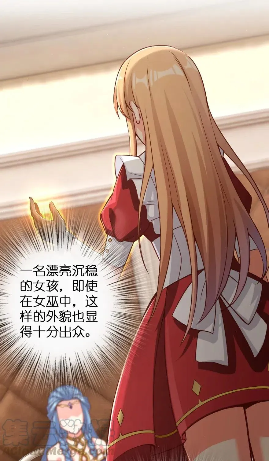 214 陌生的秩序 第31页