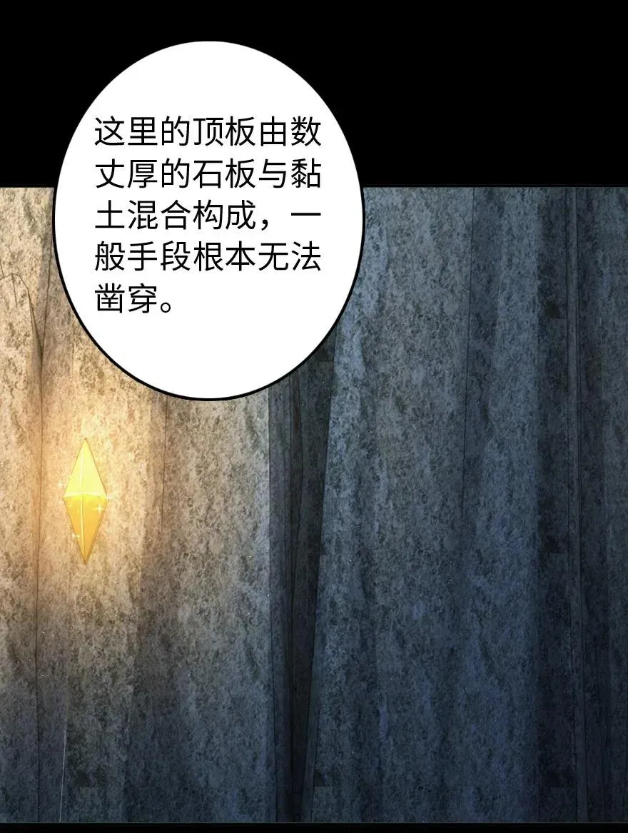 217 先驱者们 第2页