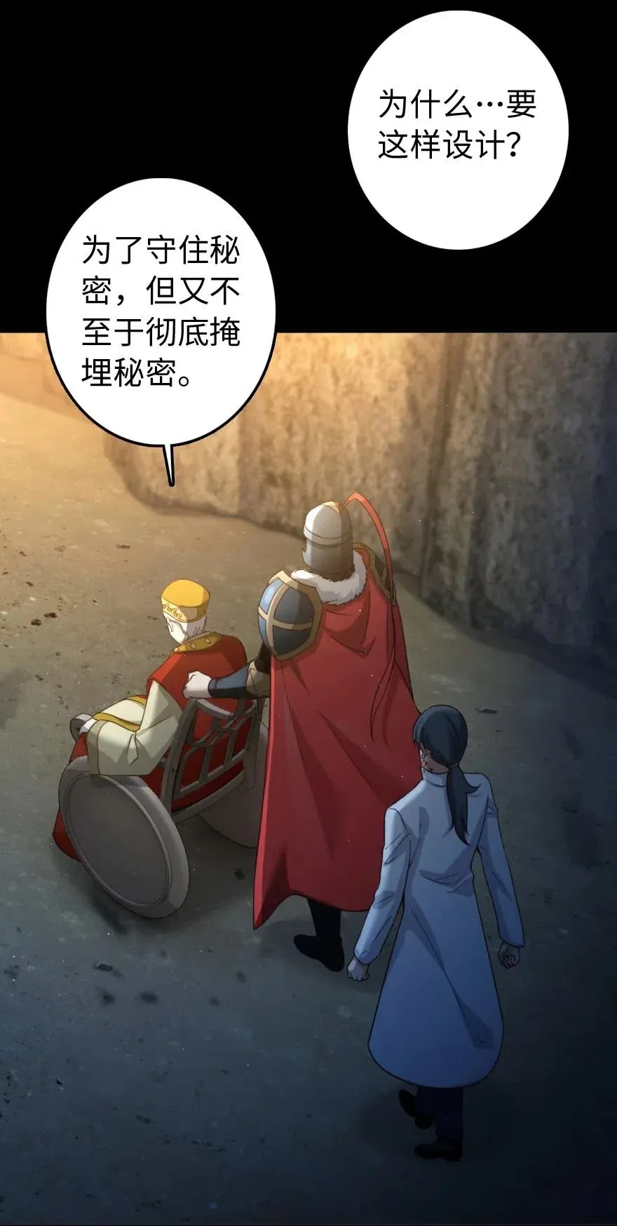 217 先驱者们 第3页