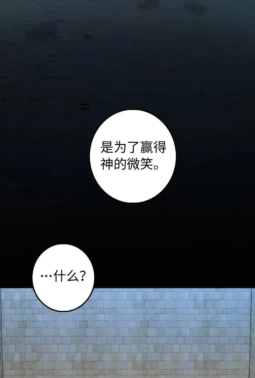 217 先驱者们 第6页