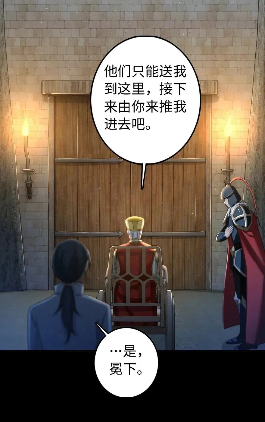 217 先驱者们 第7页
