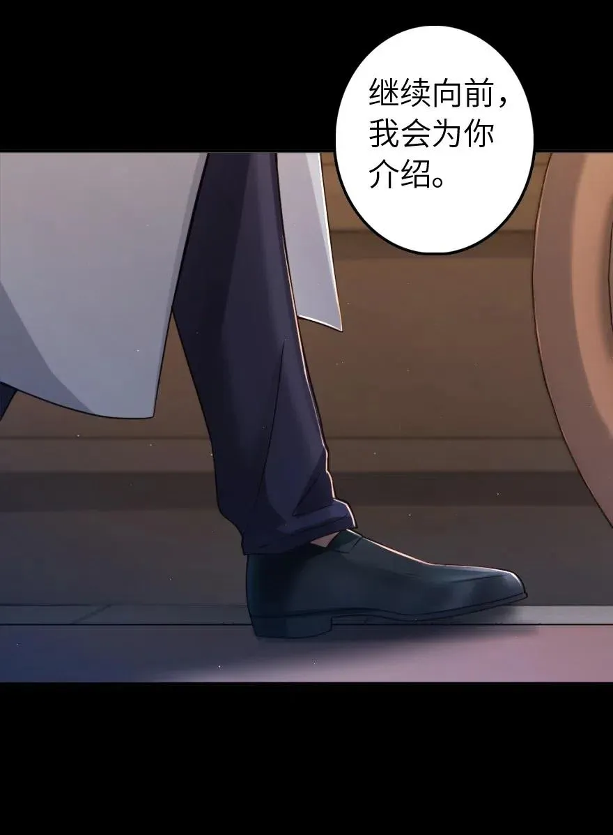 217 先驱者们 第14页