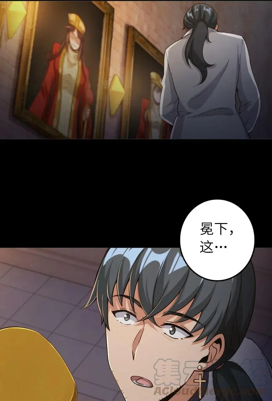 217 先驱者们 第17页