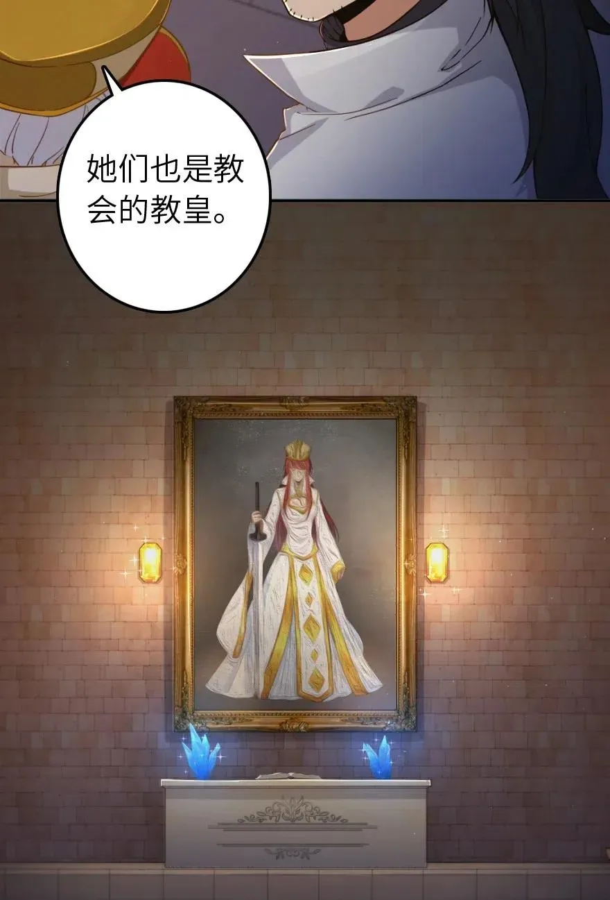 217 先驱者们 第18页