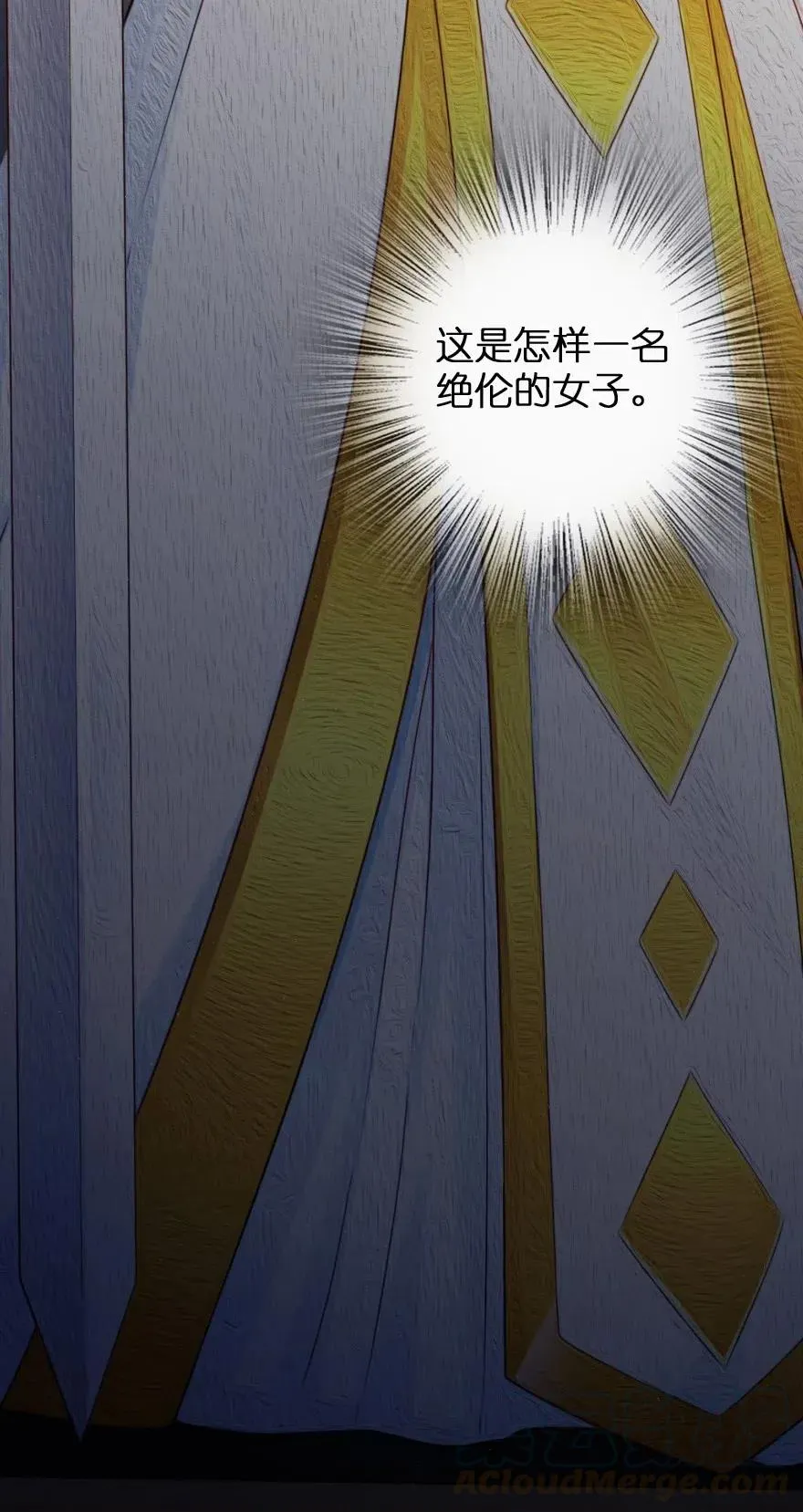 217 先驱者们 第21页