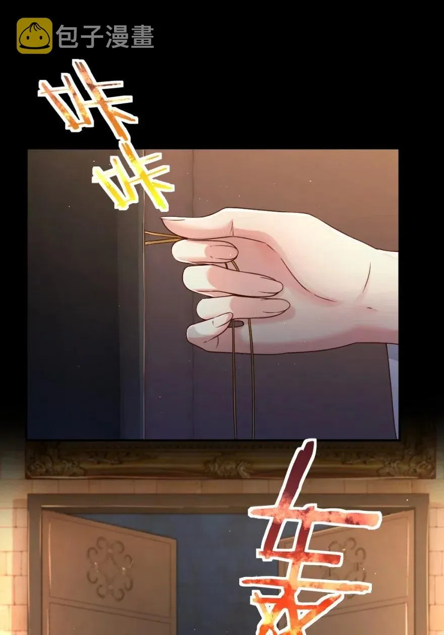 217 先驱者们 第31页
