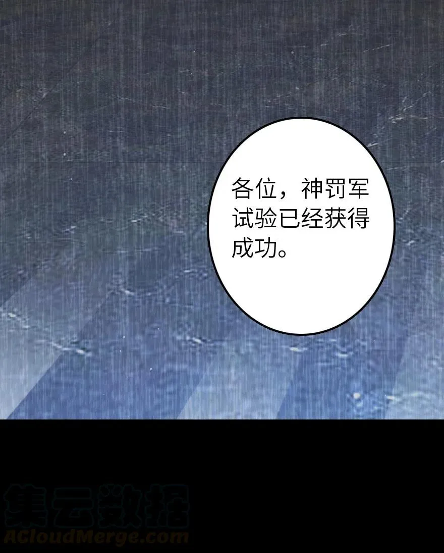 217 先驱者们 第45页