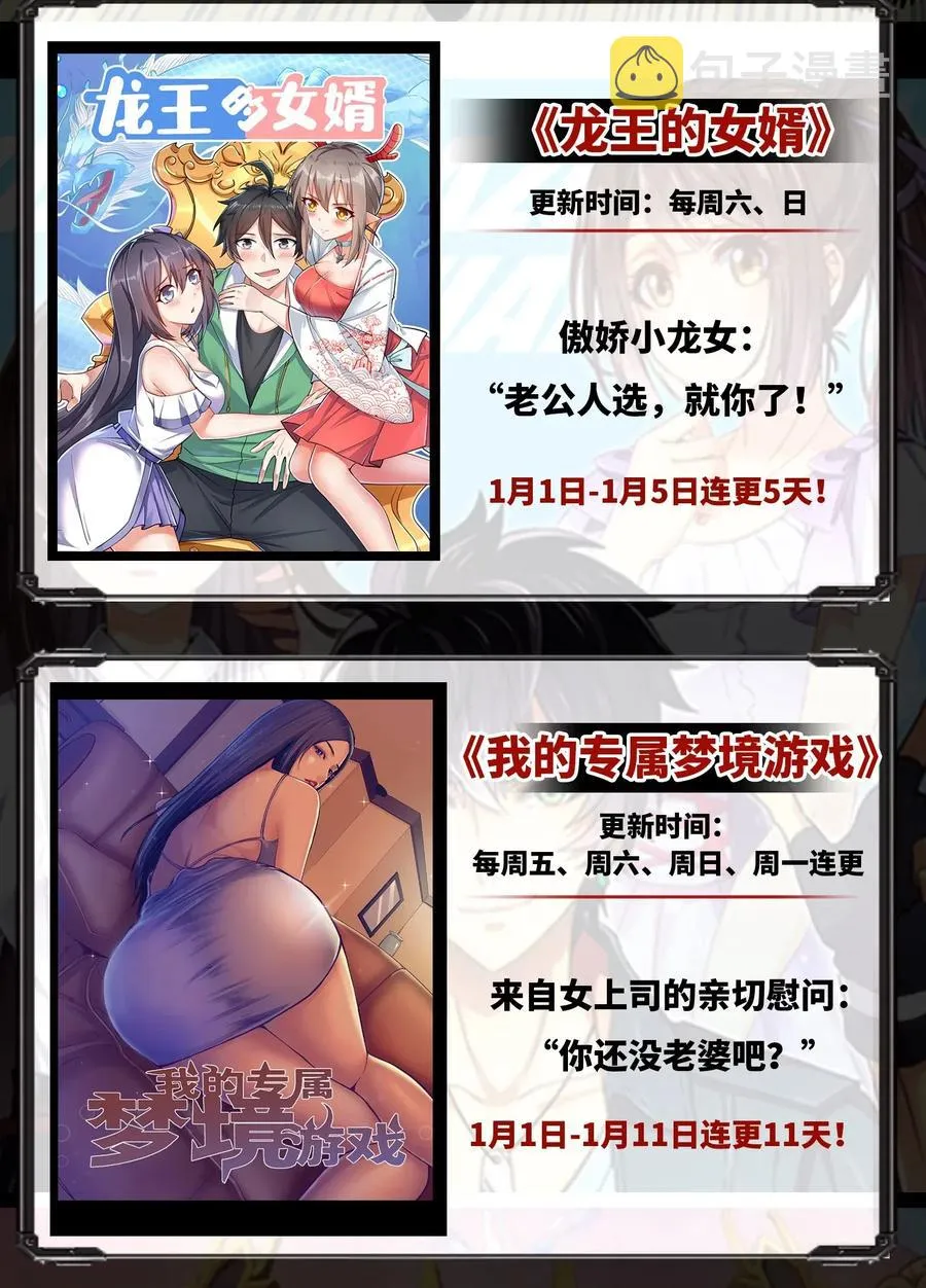 217 先驱者们 第52页