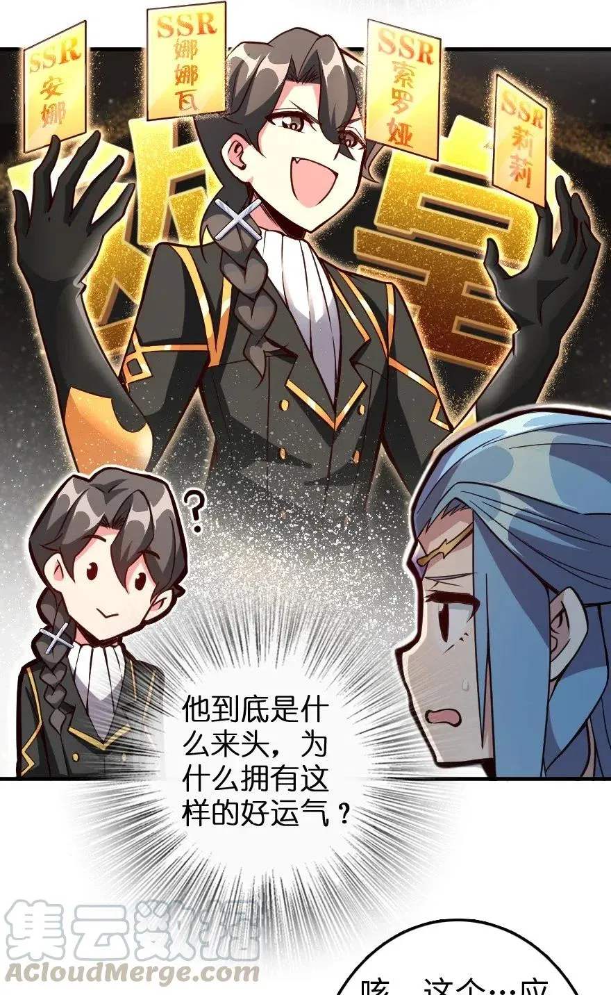 215 凡人可以战胜魔鬼 第5页