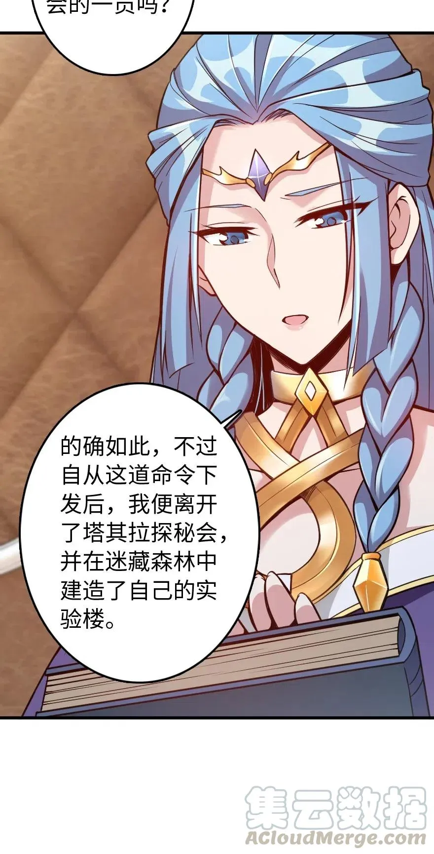 215 凡人可以战胜魔鬼 第13页