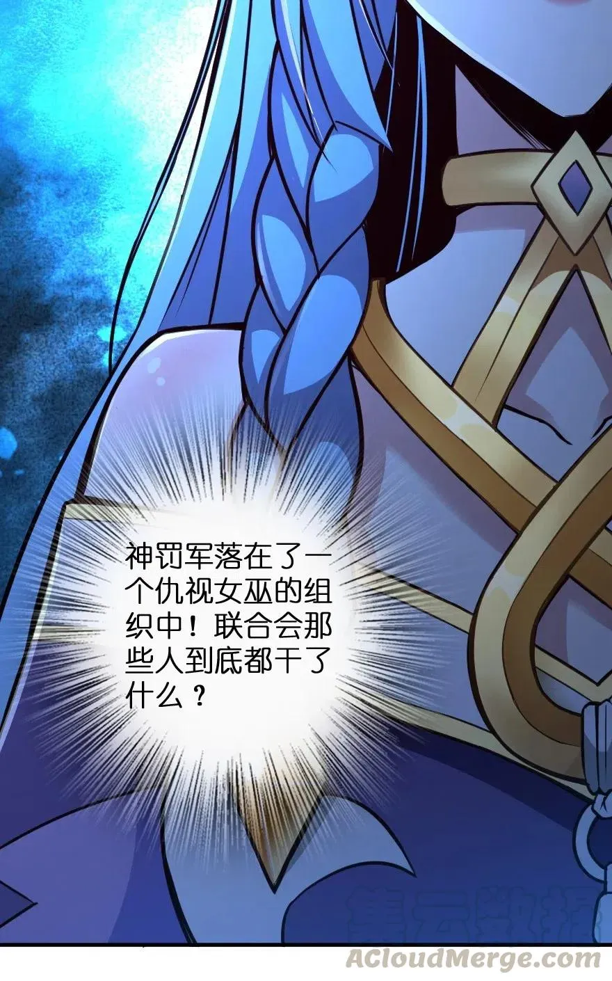 215 凡人可以战胜魔鬼 第21页