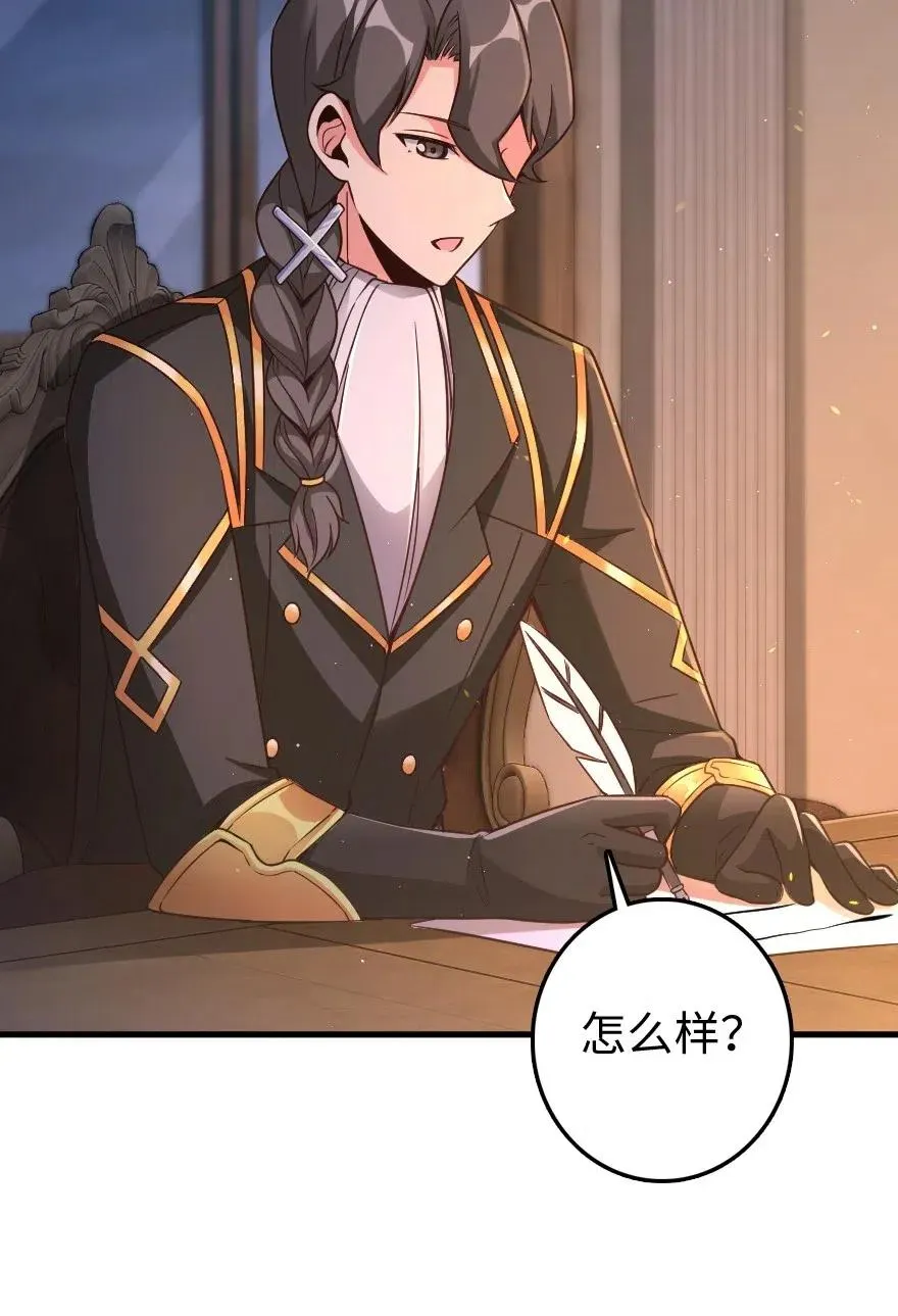 215 凡人可以战胜魔鬼 第30页