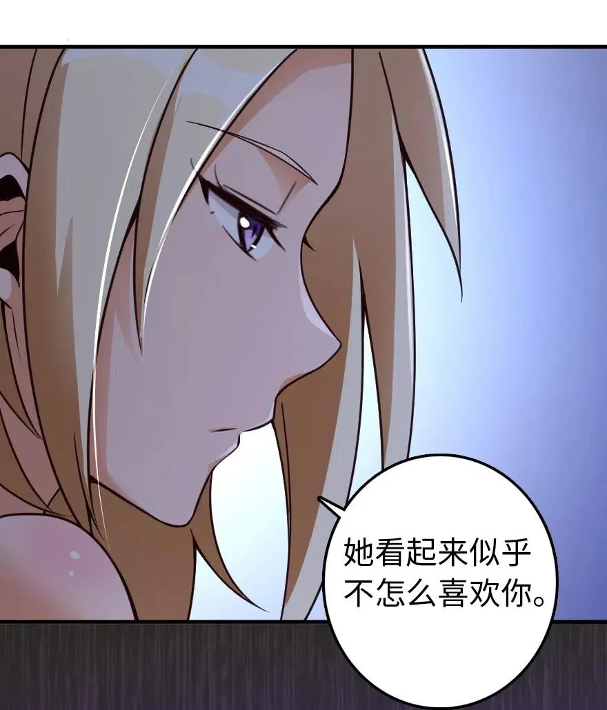 215 凡人可以战胜魔鬼 第38页