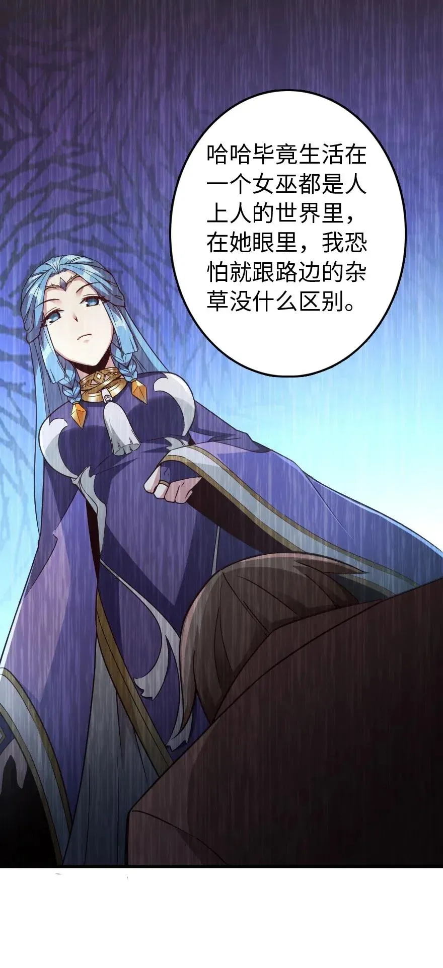 215 凡人可以战胜魔鬼 第39页