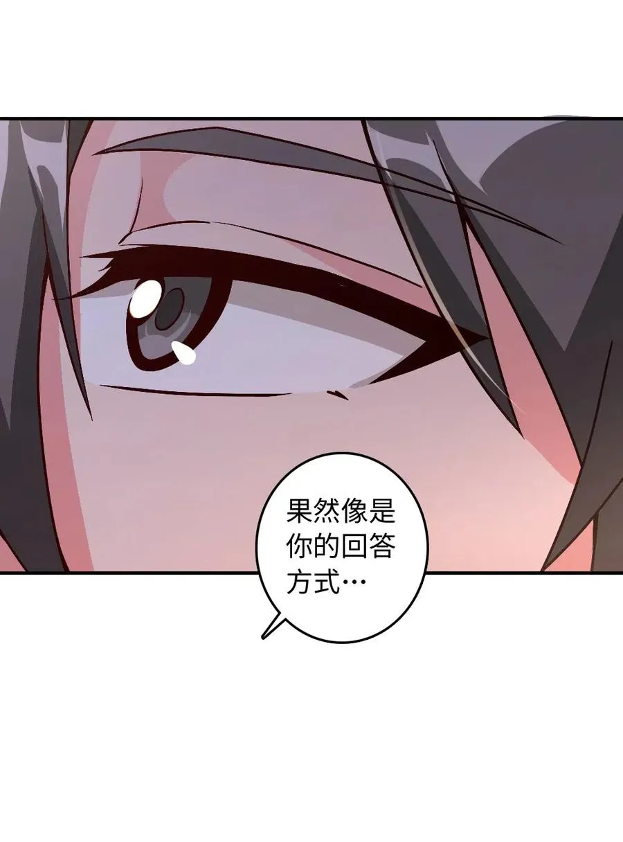 215 凡人可以战胜魔鬼 第43页