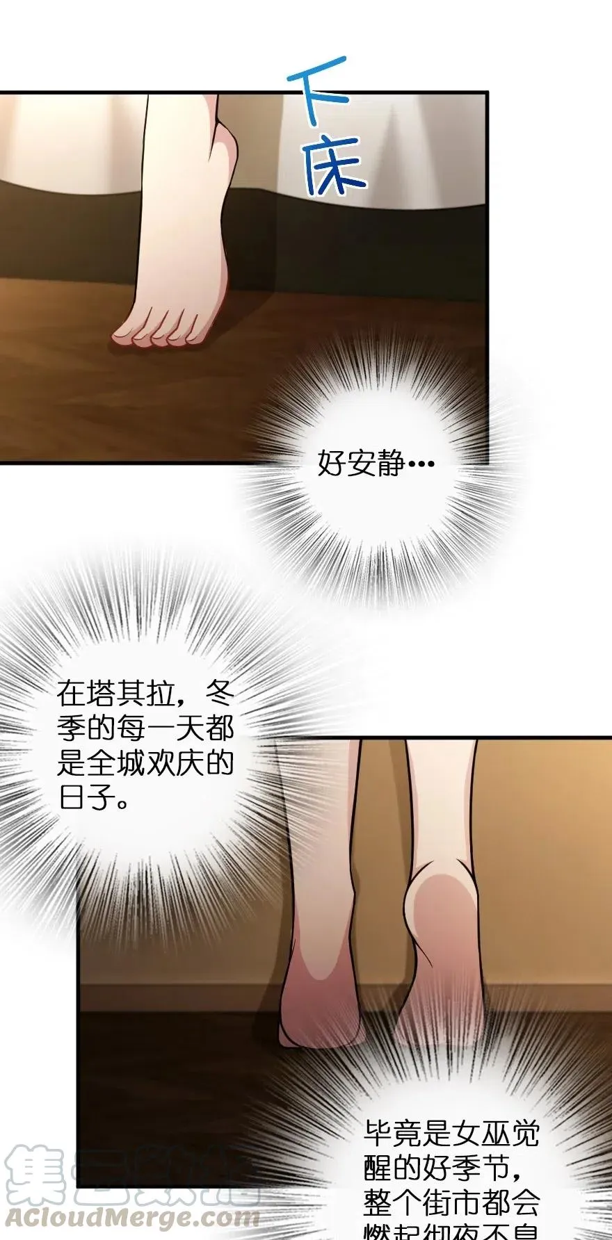 216 用双眼去确认 第4页