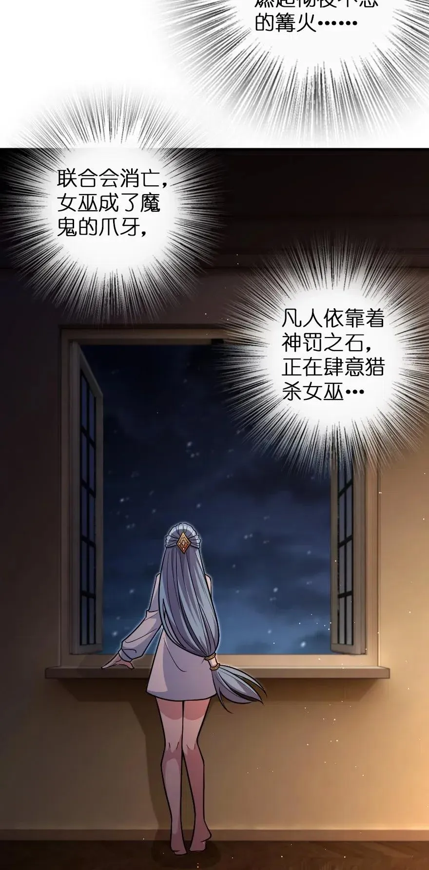 216 用双眼去确认 第5页