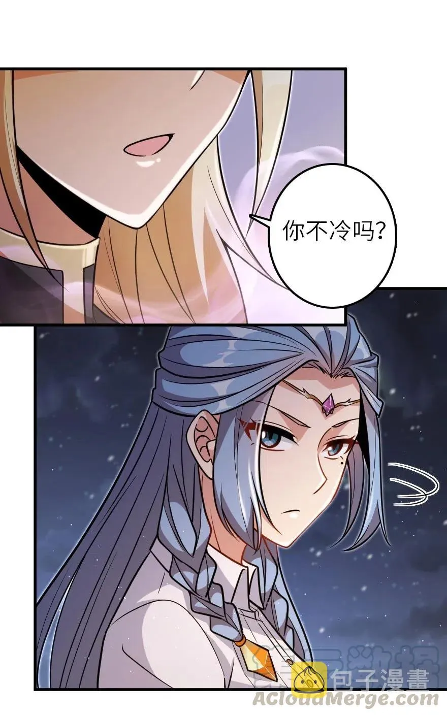 216 用双眼去确认 第7页