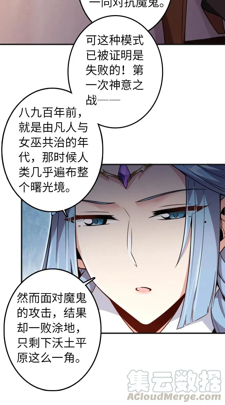 216 用双眼去确认 第19页