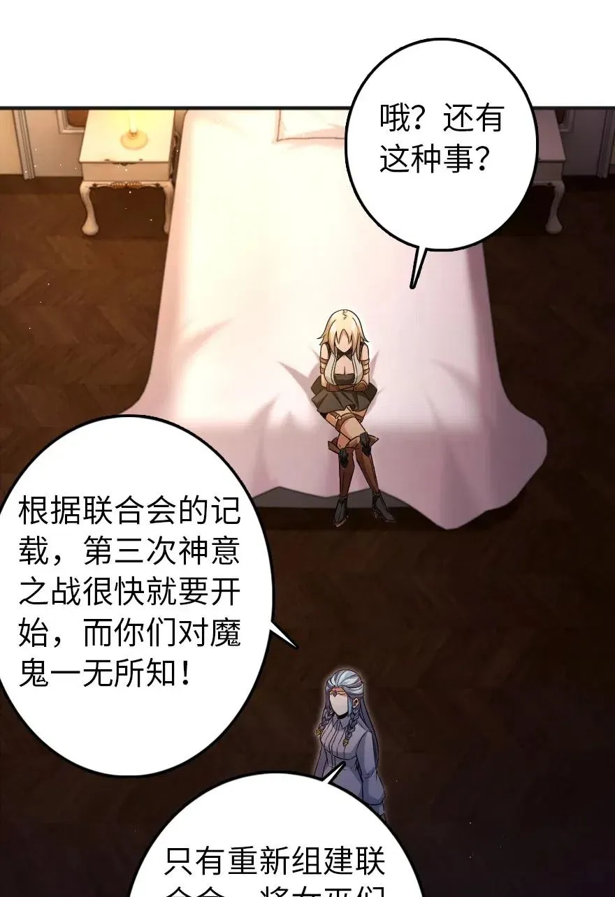 216 用双眼去确认 第20页