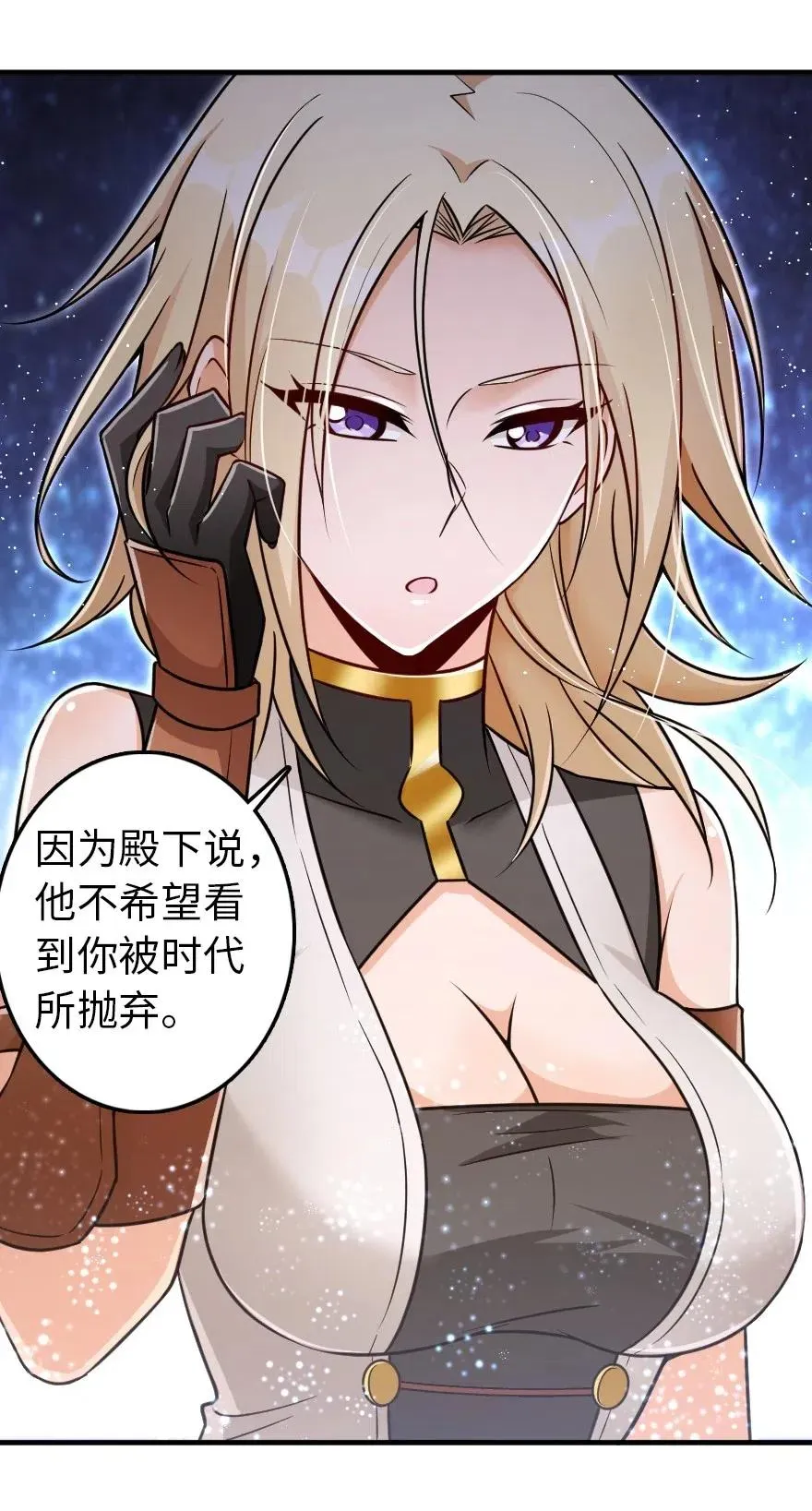 216 用双眼去确认 第27页