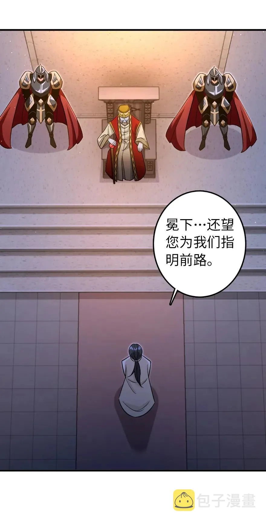 216 用双眼去确认 第30页